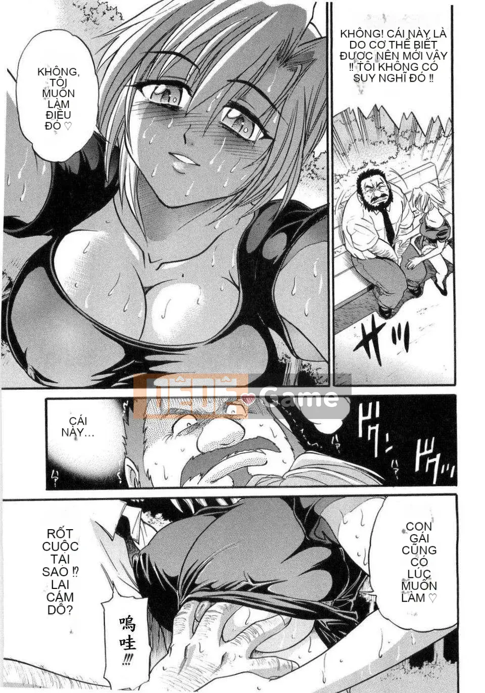 [DISTANCE] em gái tôi